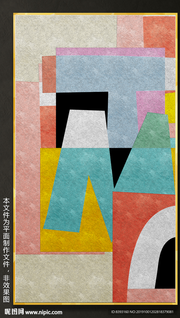 色彩抽象画
