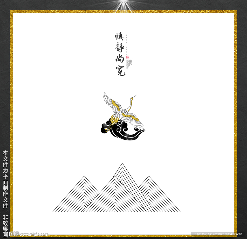 现在水墨