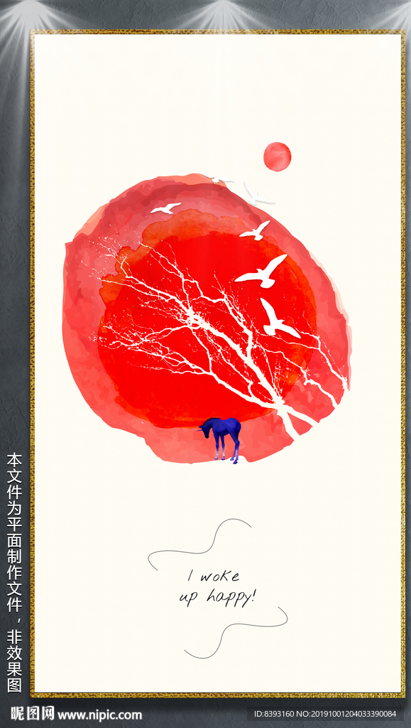 室内装饰画