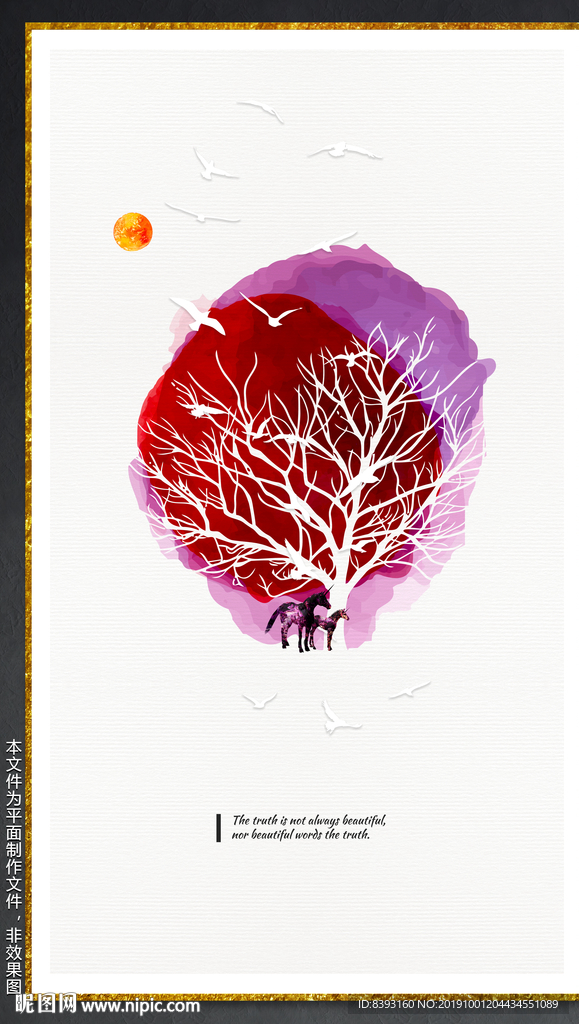 创意挂画