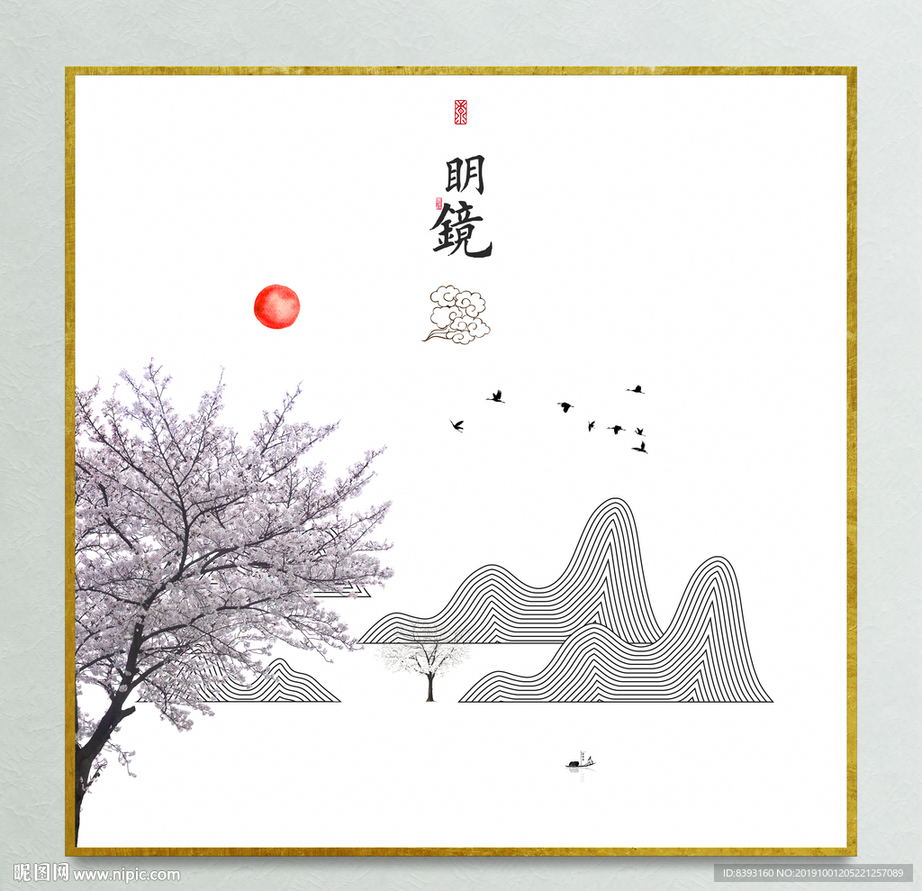 水墨山水