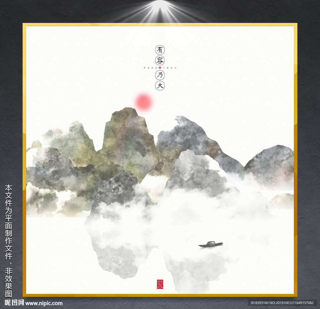 现代无框画