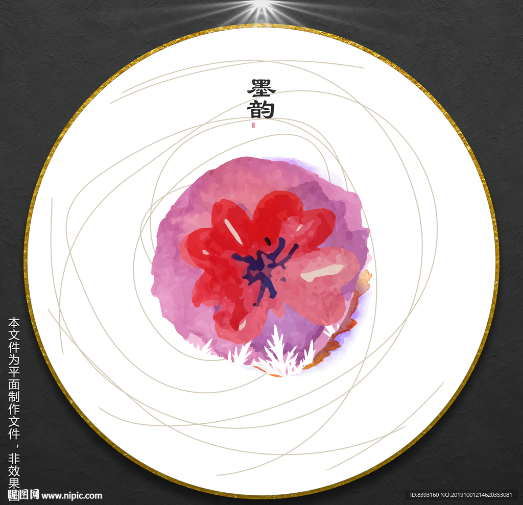 唯美壁画