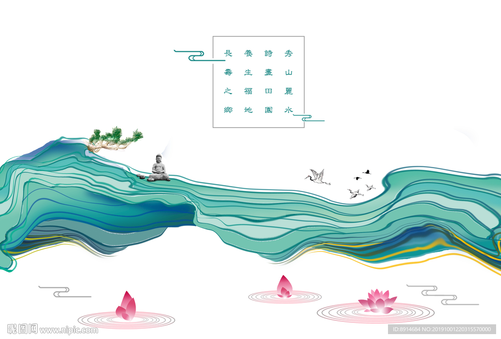 绿水青山就是金山银山