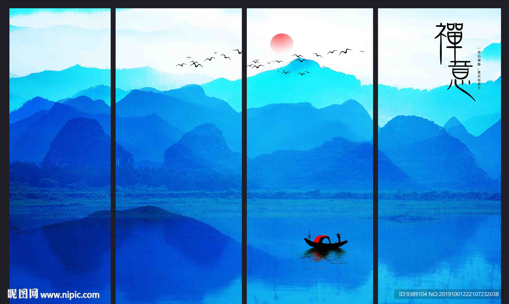 山水风景
