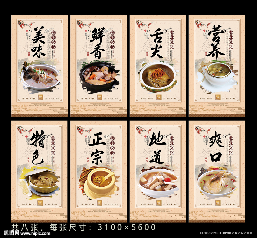 煲鸭汤