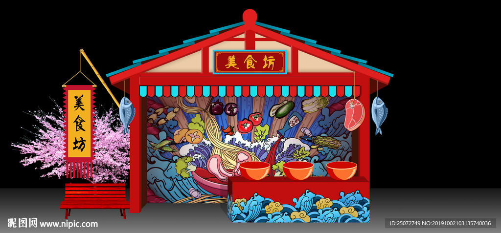 国潮美食节dp美陈