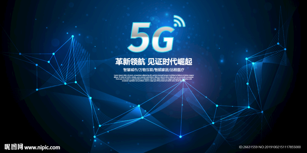 5G海报