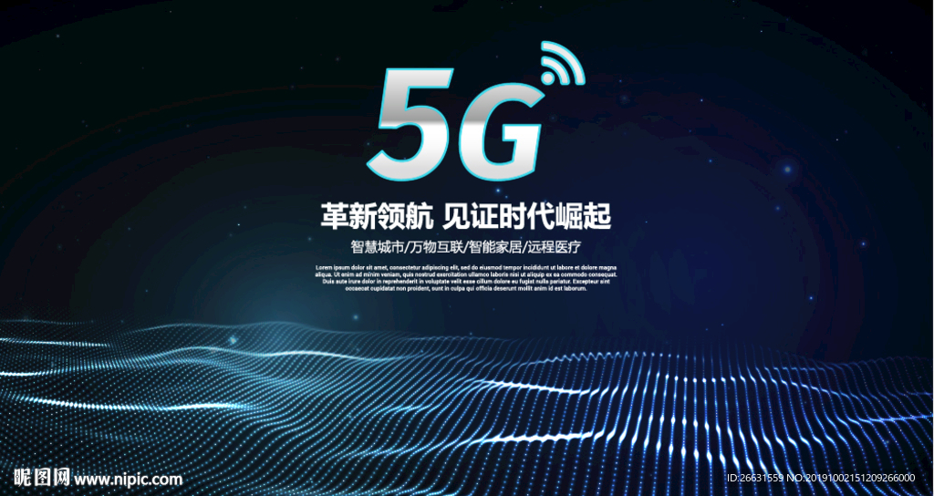 5G海报