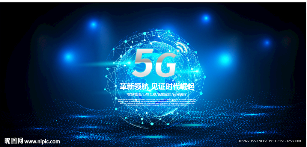 5G海报