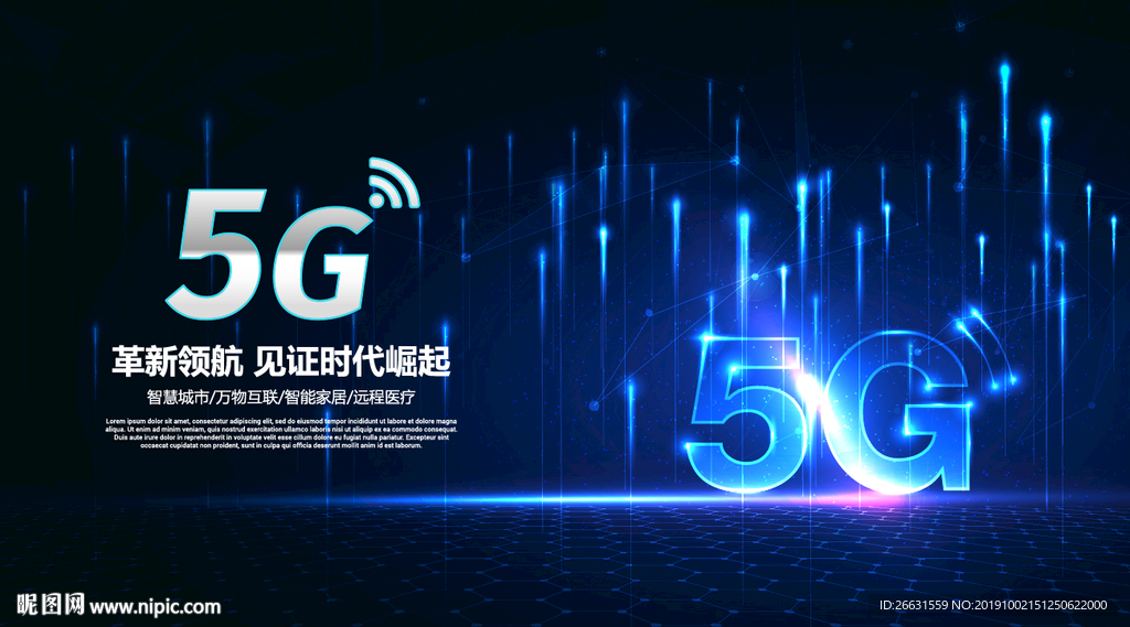 5G海报