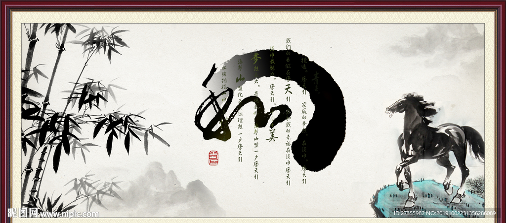 和
