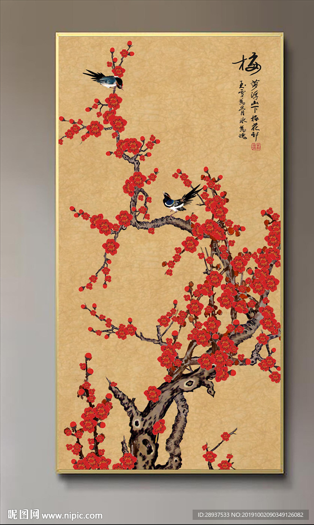 原创手绘梅花喜鹊喜梅装饰画