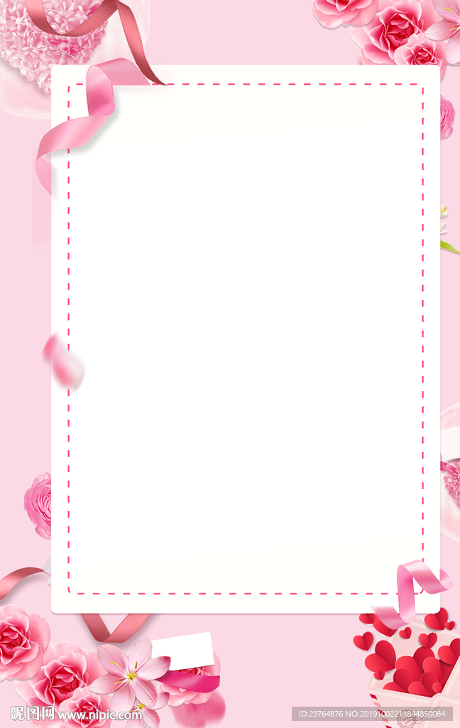 唯美粉色花朵海报边框 最美边框
