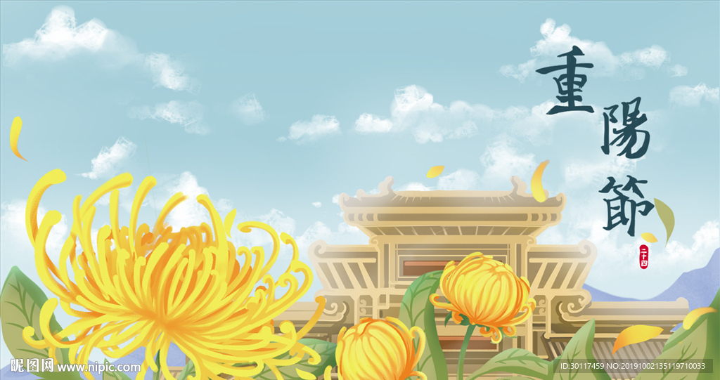 重阳节海报展板