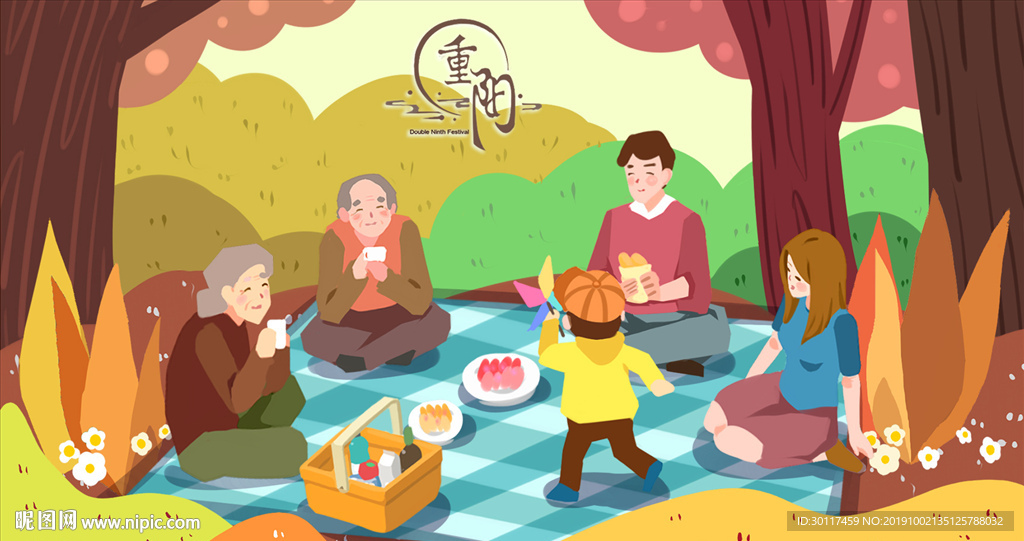 重阳节海报展板