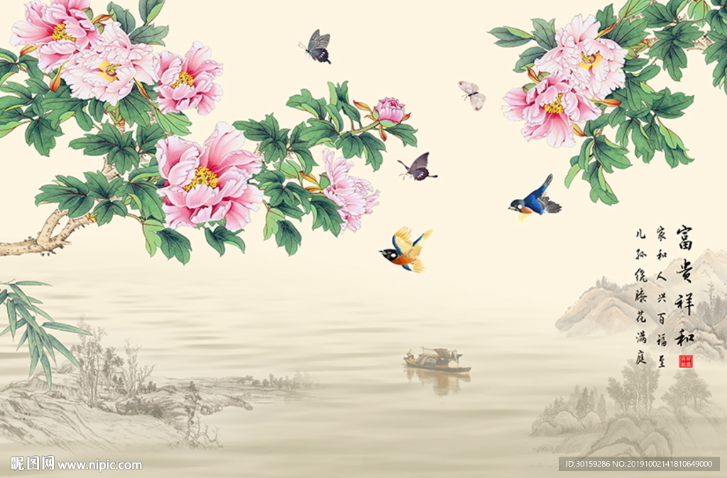 牡丹山水