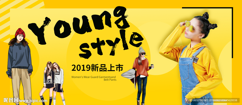 个性女装海报 新品上市