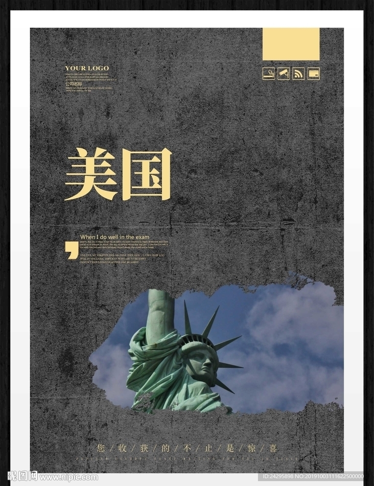美国