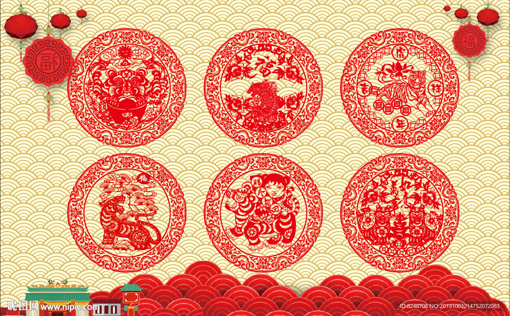 虎年剪纸 老虎剪纸 虎年剪影