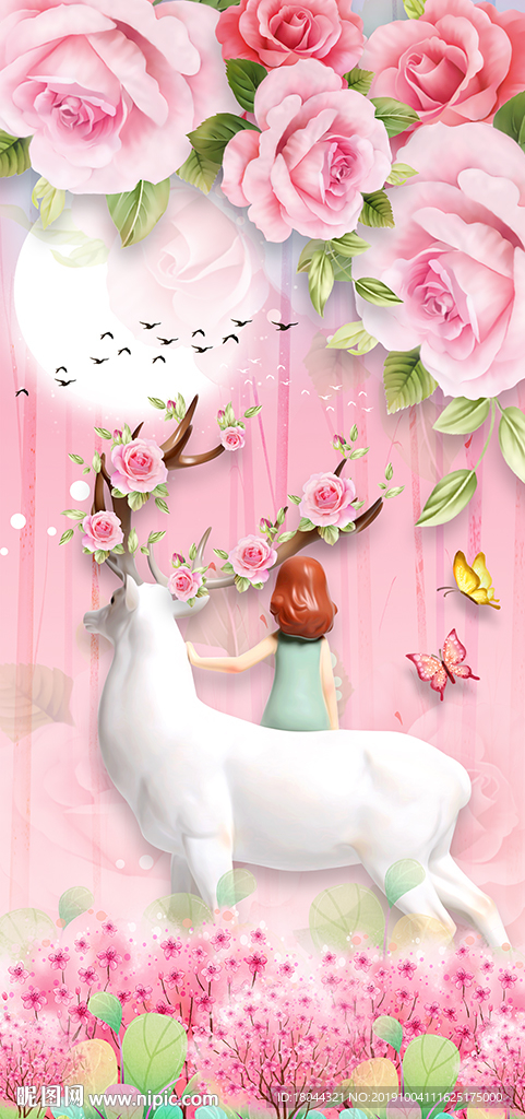 北欧简约麋鹿女孩玫瑰花玄关