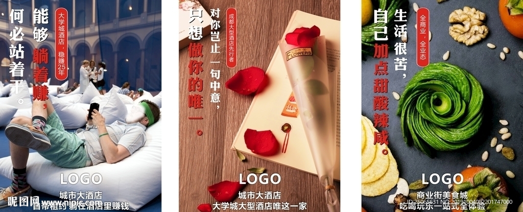 地产微信