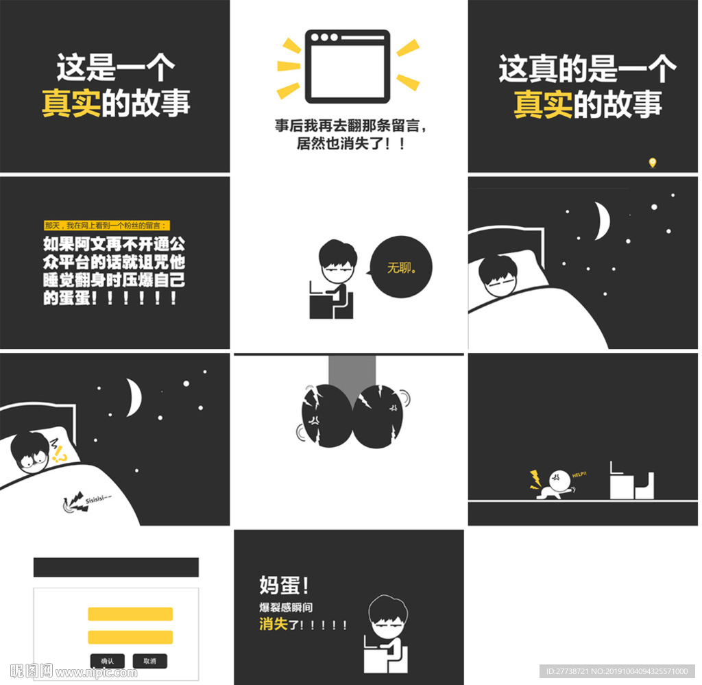 2019高端大气简约杂志风PP