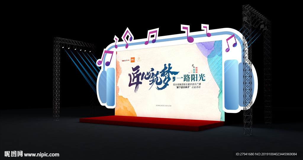 匠心筑梦平面图