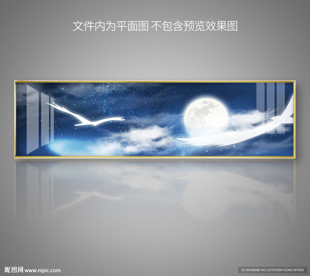 意境飞鸟北欧卧室床头装饰画