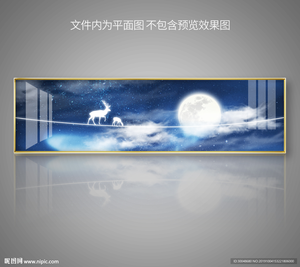 意境星空麋鹿北欧装饰画床头画