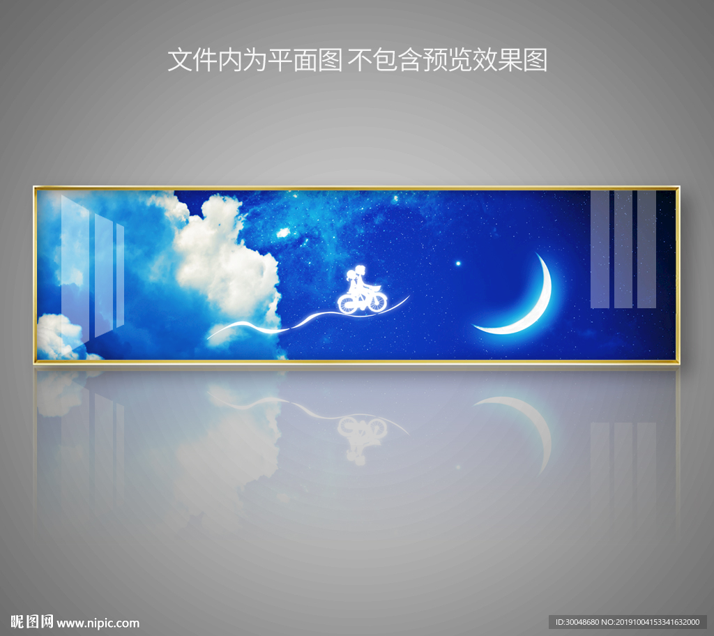 唯美意境星空北欧装饰画床头画