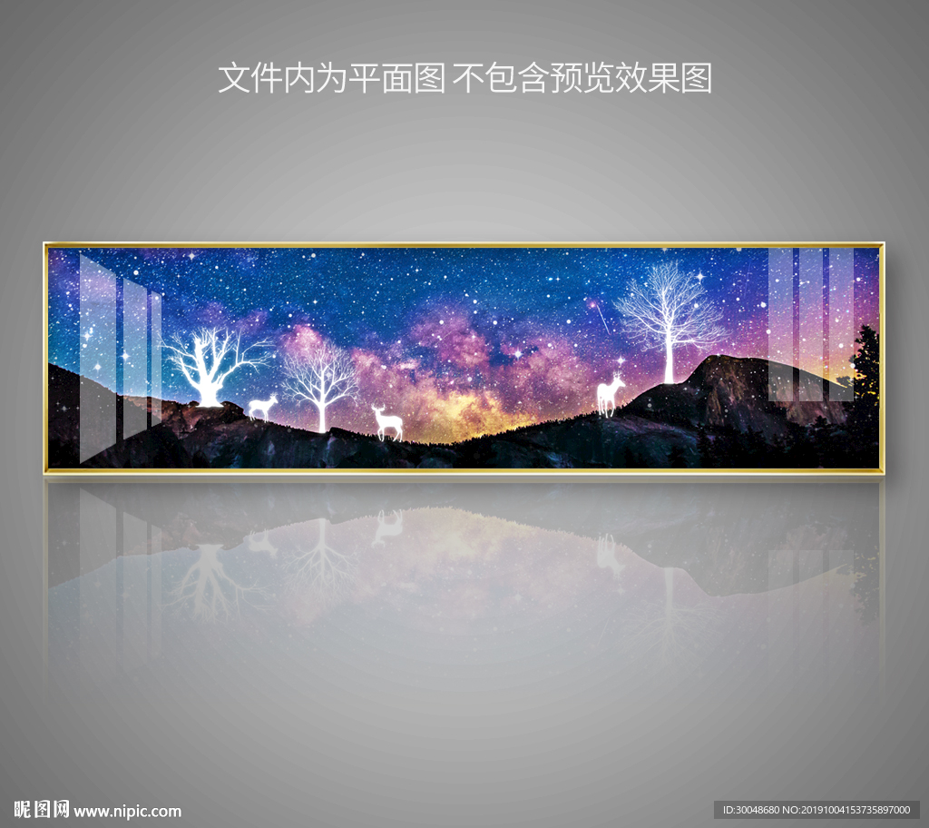 唯美意境星空麋鹿北欧床头画