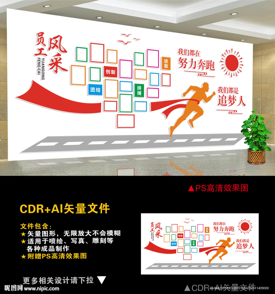 照片墙
