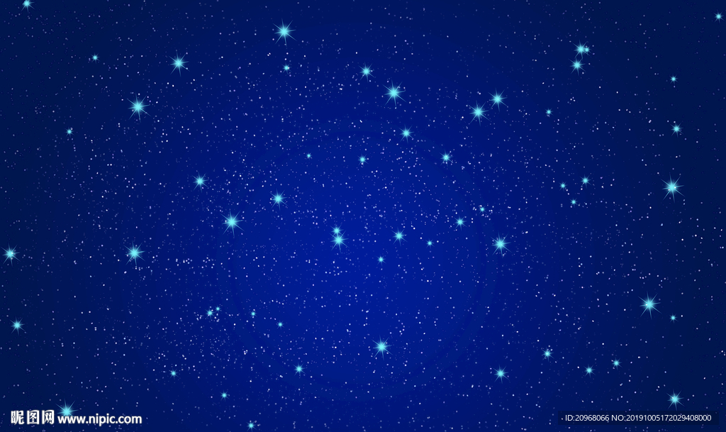 星空
