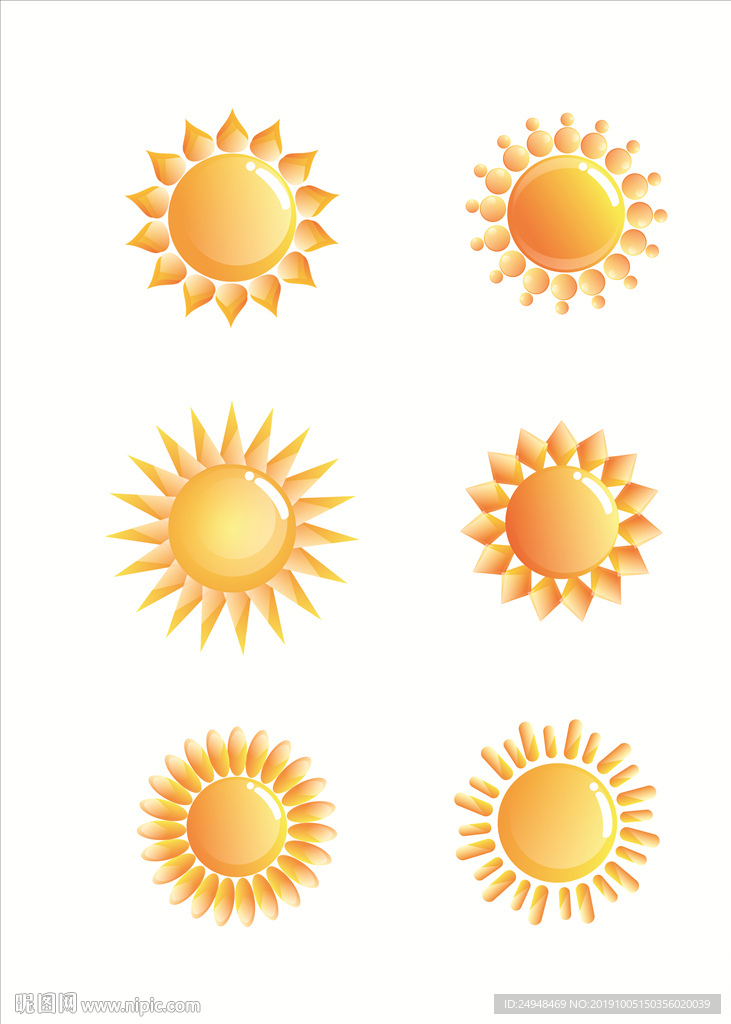 黄色放射太阳形状卡通素材