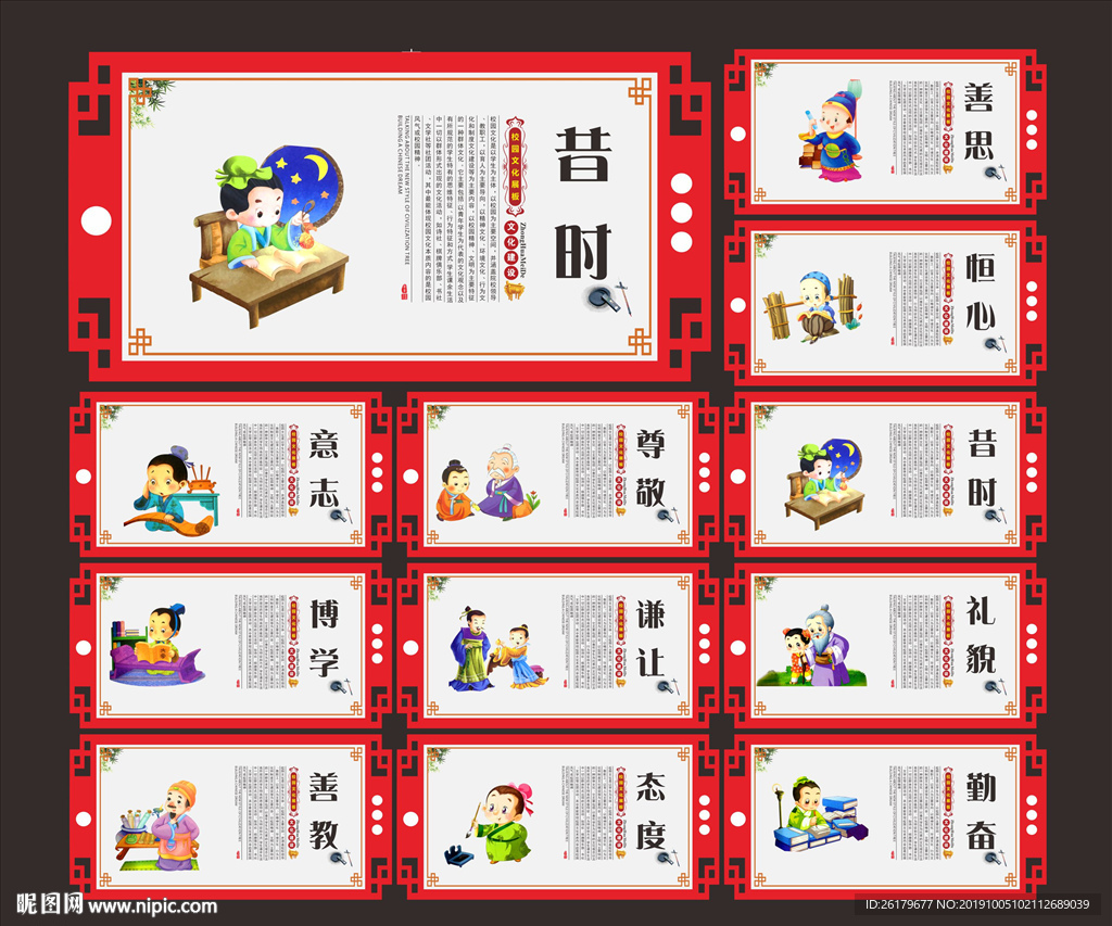 读书