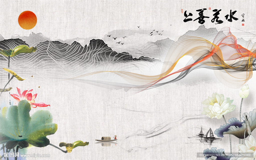 线条新现代山水画 TIF分层