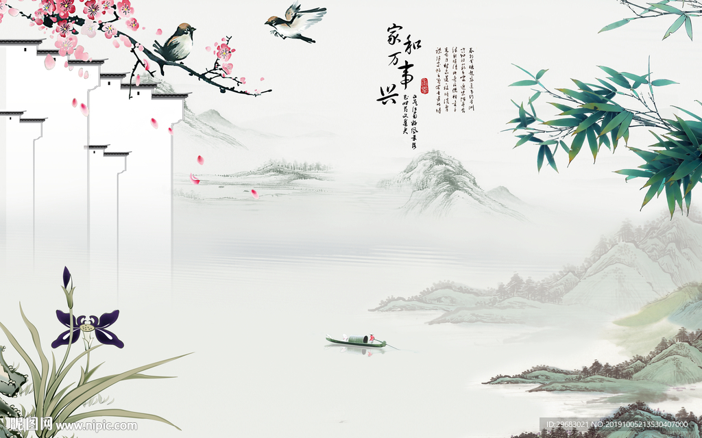 高档新现代山水画 TIF分层