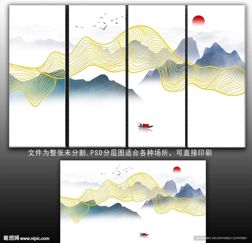 水墨山水