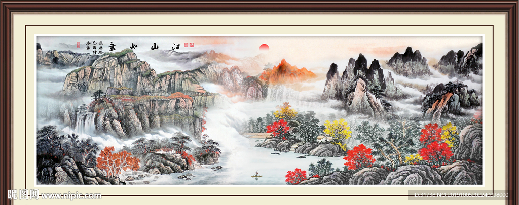 国画