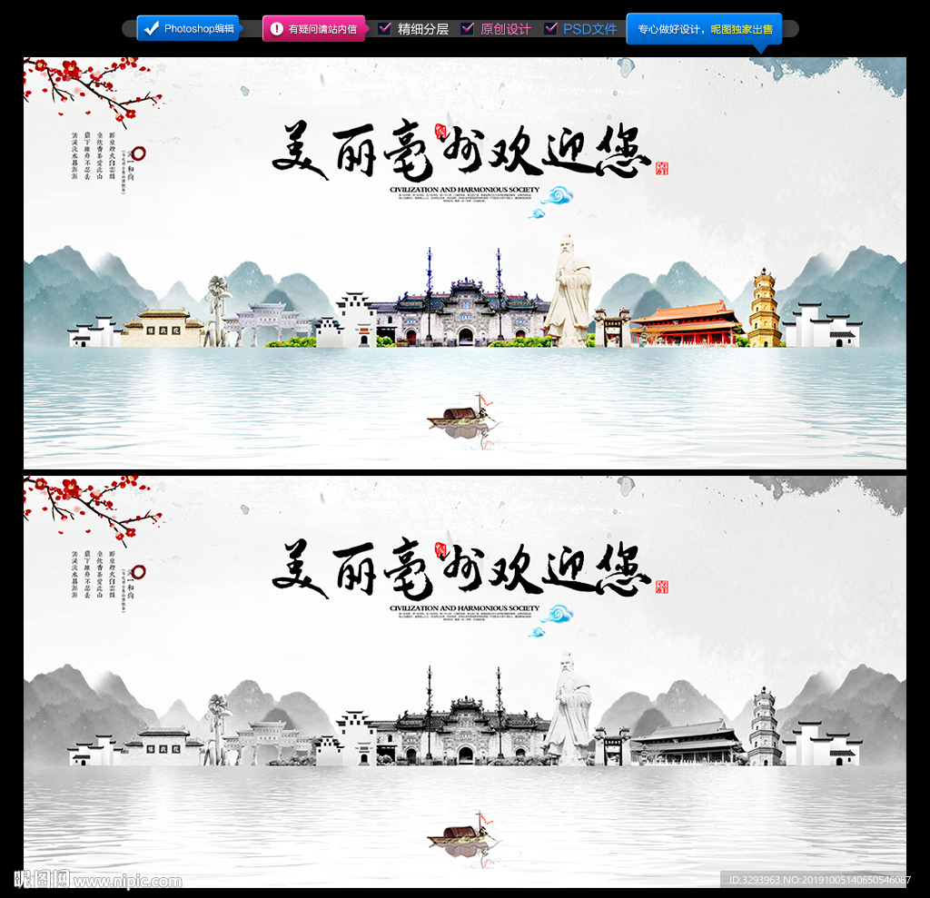 亳州