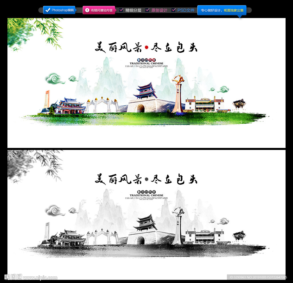 包头