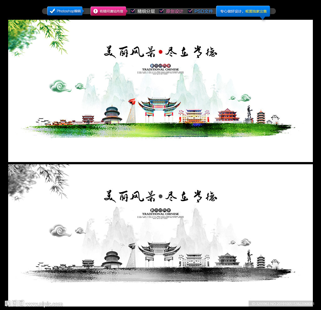 常德