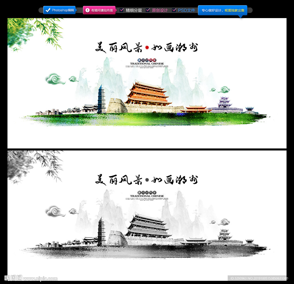 潮州