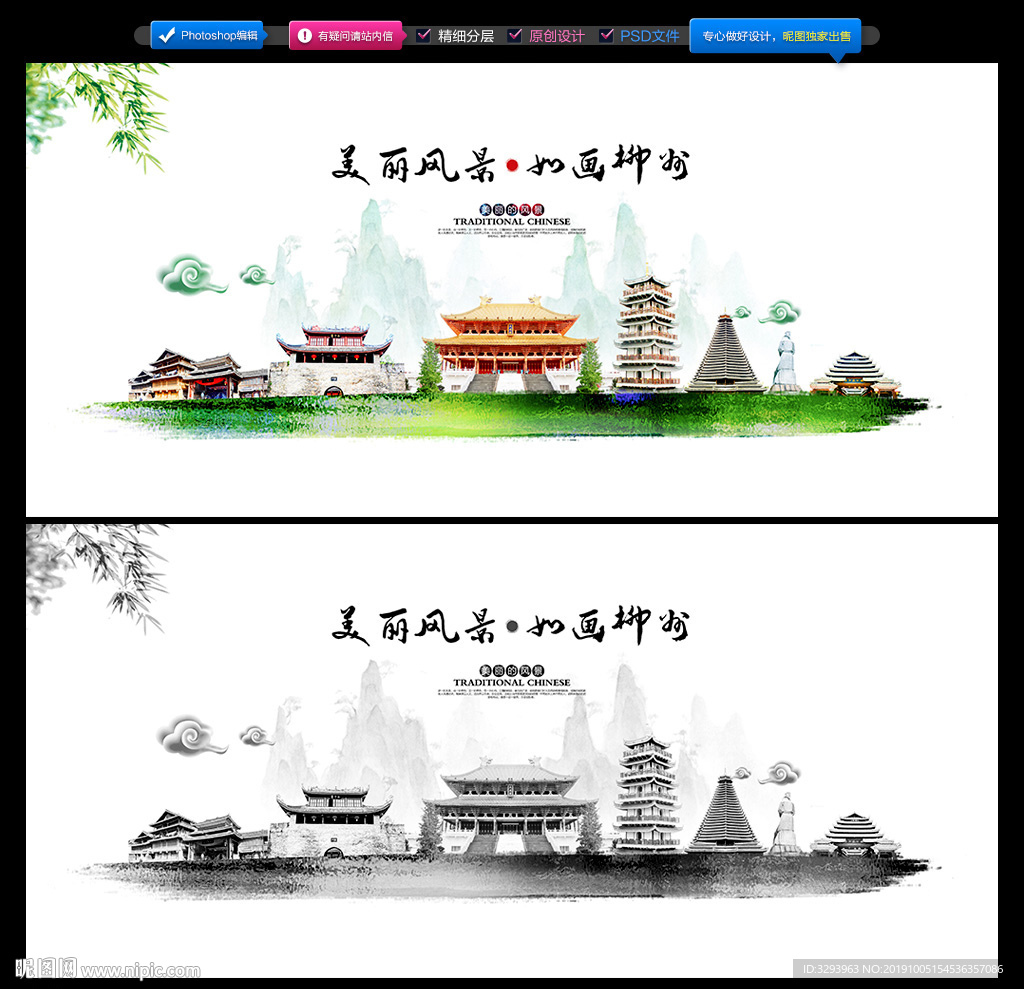 柳州