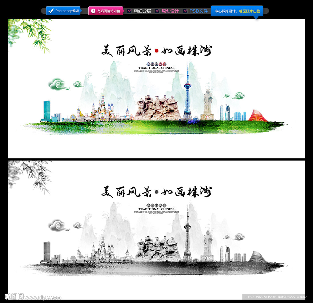 株洲