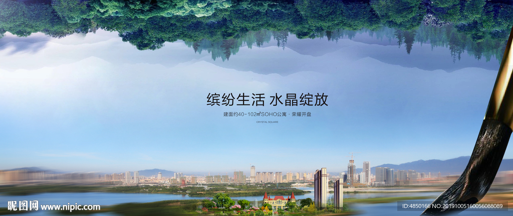 地产教育