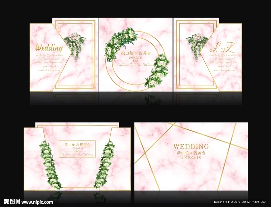 粉色大理石婚礼  大理石婚礼