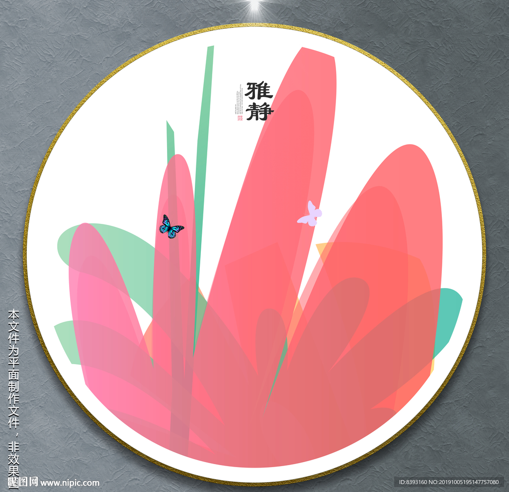 无框油画