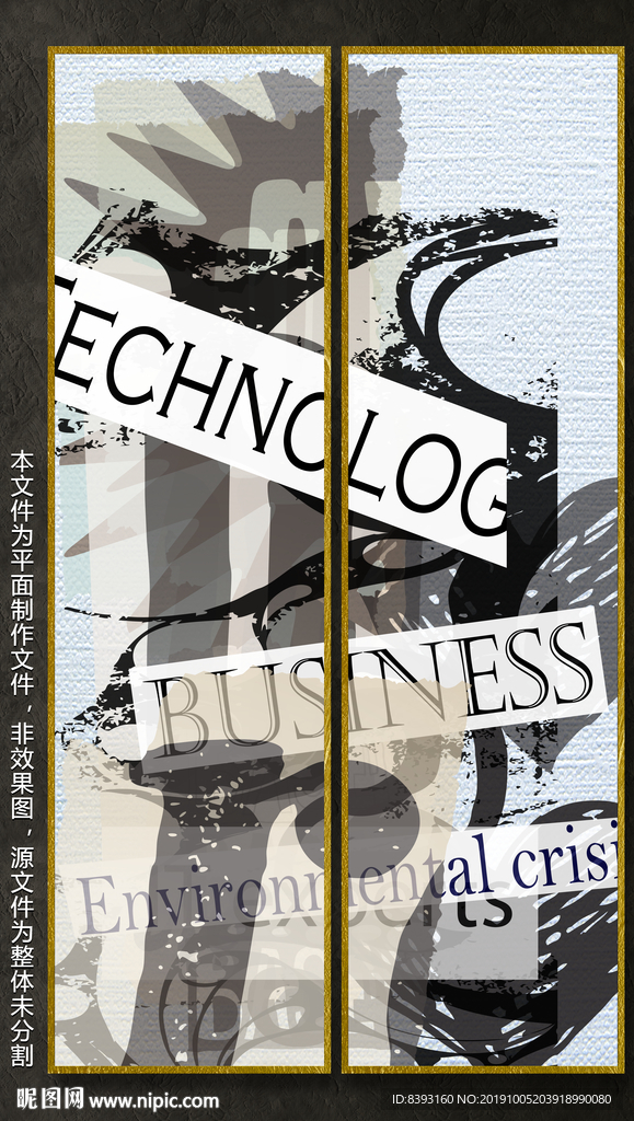 油画布纹